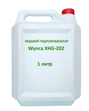 Гидрофобизатор Wynca XHG-202 (канистра-1 литр) 